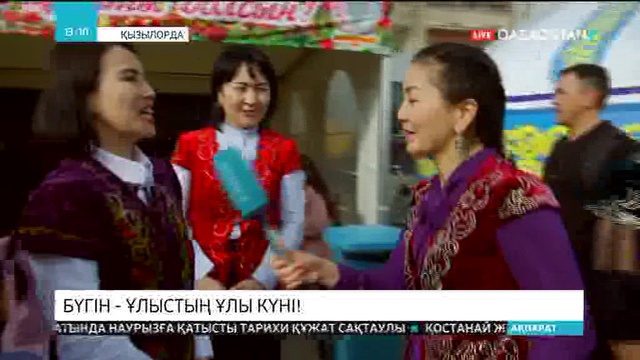 Сыр еліндегі «Домбыра-думан» шарасында ескі күйлер жаңғыртылды