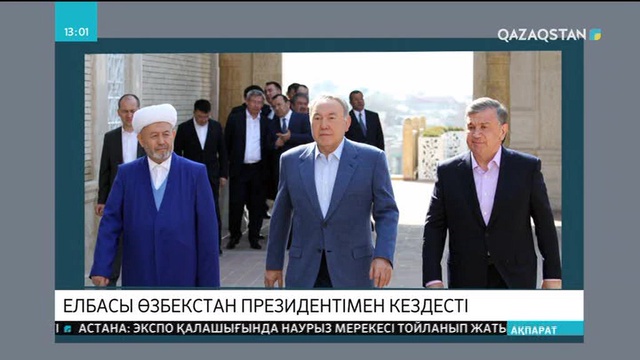 Елбасы Самарқанд қаласының мәдени-тарихи орындарын аралады