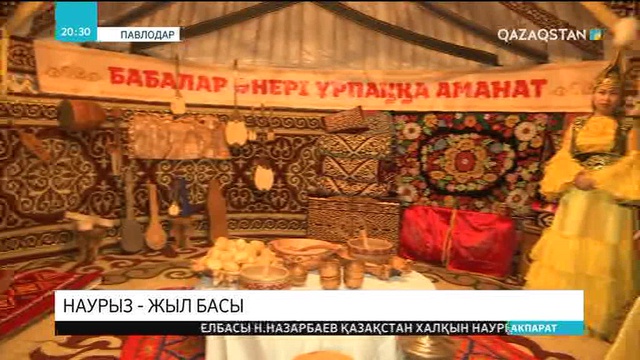 22.03.2018 - Ақпарат - 20:00 (Толық нұсқа)