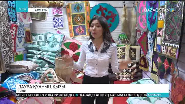 26.03.2018 - Ақпарат - 09:00 (Толық нұсқа)