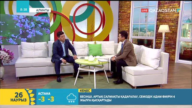 26.03.2018 - Таңшолпан. Таңғы ақпаратты-сазды бағдарлама (Толық нұсқа)