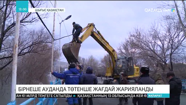ШҚО-да 600-ден астам үй мен 110 саяжай су астында қалды