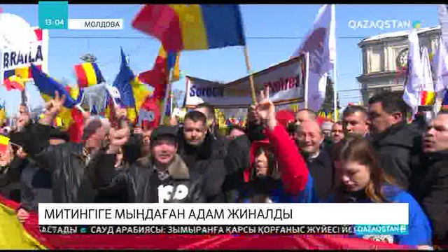 26.03.2018 - Ақпарат - 13:00 (Толық нұсқа)