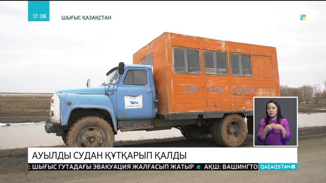 ШҚО-ғы Шалқар ауылы судан құтқарылды