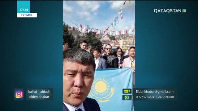 26.03.2018 - Елден хабар (Толық нұсқа)
