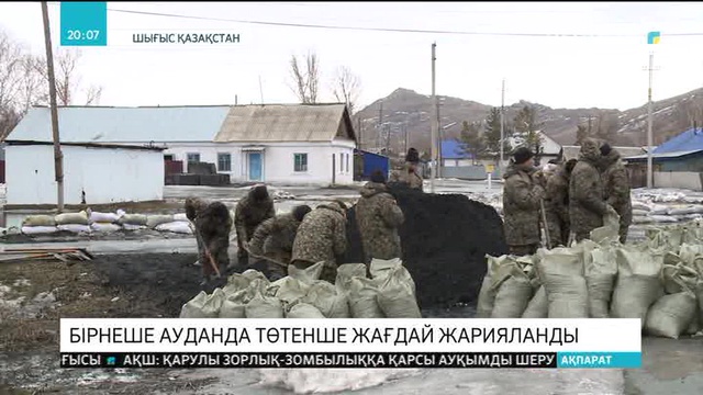 Шығыс Қазақстан облысындағы үш ауданда төтенше жағдай жарияланды