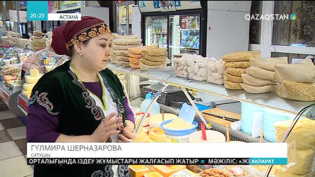 26.03.2018 - Ақпарат - 20:00 (Толық нұсқа)