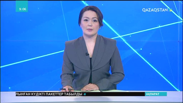 АҚШ-тың әскери базаларында 6 күдікті орама табылды