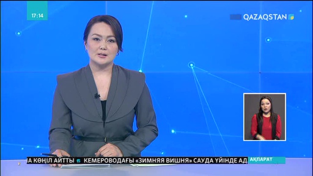 Наурыз мерекесінің беделі артып келеді