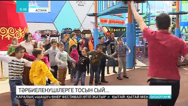 Астанада 30-ға жуық бала ойын-сауық орталықтарына тегін кіріп, түрлі аттракциондарға отырды