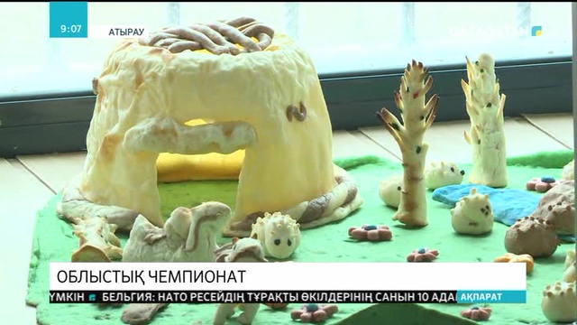 Атырауда облыстық «World Skills Atyrau -2018» чемпионаты басталды