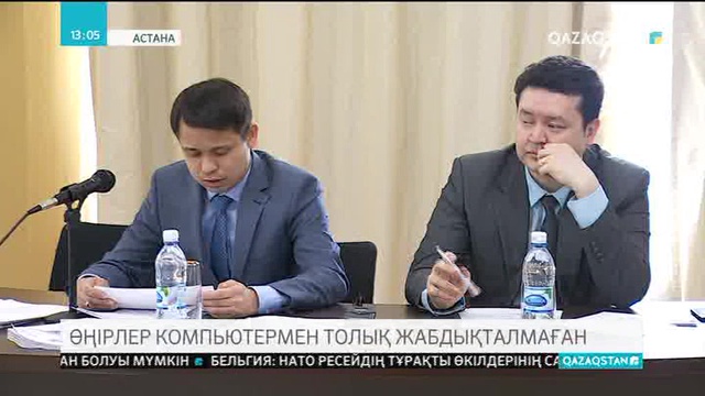 28.03.2018 - Ақпарат - 13:00 (Толық нұсқа)
