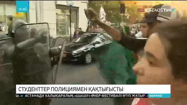 Чилиде студенттер полициямен қақтығысты