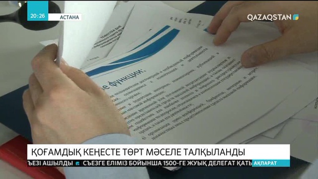 2020 жылға дейін еліміздегі барлық елді мекенде сапалы интернет болады