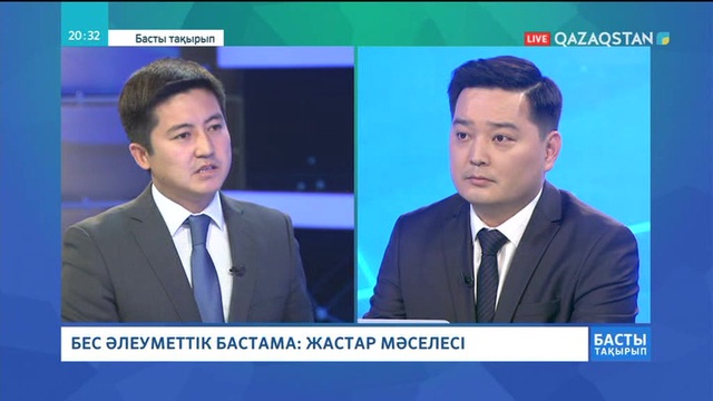 28.03.2018 - Басты тақырып. Бес әлеуметтік бастама: жастар мәселесі (Толық нұсқа)
