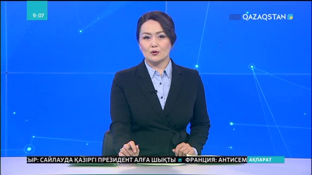 Шығыс Қазақстан облысында «Балдырған» олимпиадасының жеңімпаздары марапатталды