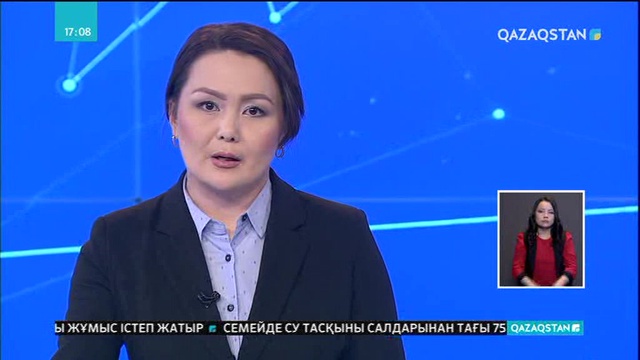 Венесуэлада түрмедегі өрттен 68 адам қаза тапты