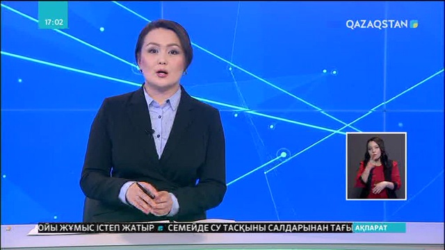 Бес бастамаға қатысты бірқатар заң өзгереді