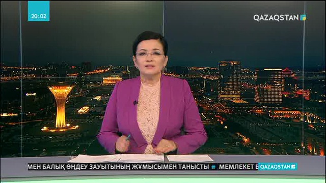 Алматыда жер телімдері мәжбүрлі түрде алынады