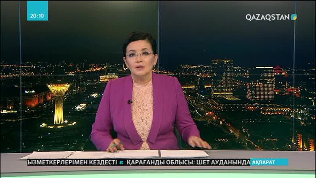 Қазақстан мен Моңғолия сотталған азаматтарды өзара алмасу туралы келісімге қол қойды