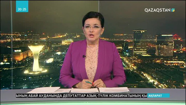 Елімізде жаңа кен орындары табылды