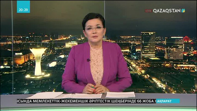 Қазақтануға арналған тарихи мақалалар кітап болып басылып шықты