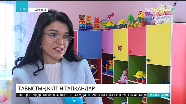 Білім беру саласында кәсібін бастаған батыл жандар