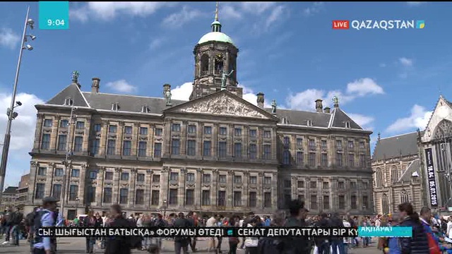 Елбасының бес әлеуметтік бастамасын Нидерланд сарапшылары талқылауда