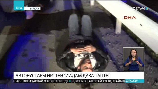 Түркияның шығысында болған жол-көлік апатынан 17 адам қаза тапты