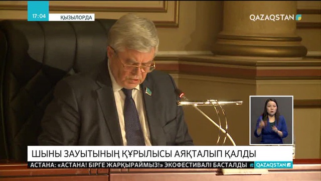 Қызылордадағы шыны зауытының құрылысы аяқталып қалды