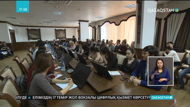 30.03.2018 - Ақпарат - 17:00 (Толық нұсқа)