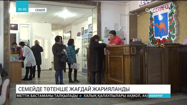 Ертістің суы арнасынан асып бірталай үй су астында қалды