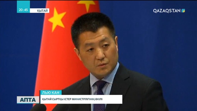 Солтүстік Корея лидері Қытайға барды