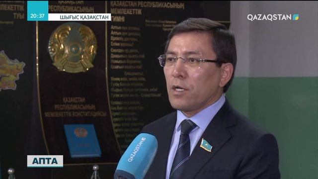 01.04.2018 - Апта (Толық нұсқа)