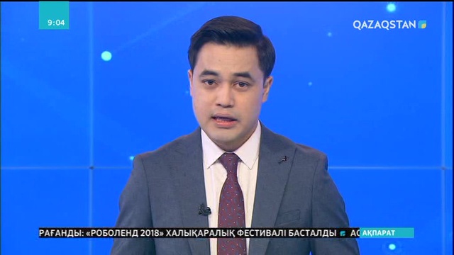 «Қызыл деңгей» фильмі жарық көрді