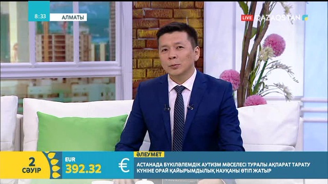 Аягүл Төреқызы: «Болашаққа бағдар: рухани жаңғыру:» бағдарламасы – халықтың көңілін бөлеген үлкен дүние