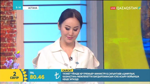 5 сәуір күні «Әміре» фильмі көрерменге жол тартпақ