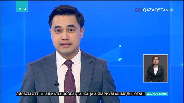 Заманауи құрылғылар үнемдеуге көмектеседі