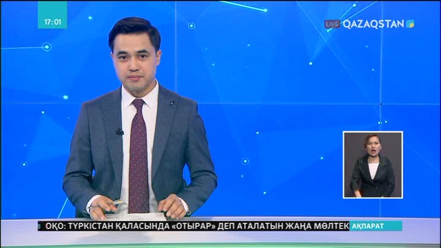 Алты облыста су тасқыны болуы мүмкін