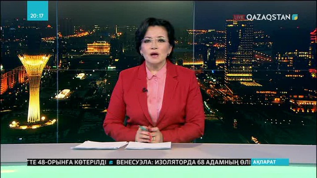 Бейжің АҚШ-тың 128 тауарына салынатын баж салығын көтерді