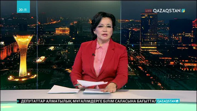 Онлайн несие орға жықпай ма?