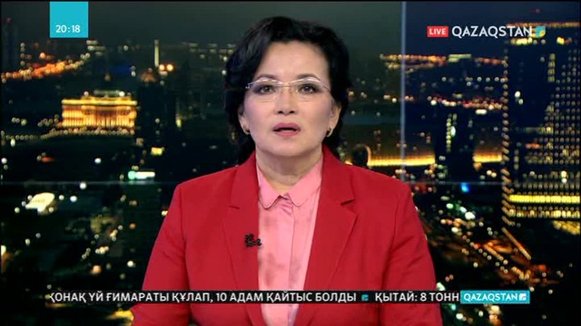 Кемероводағы өртке байланысты істе жаңа куәгерлер пайда болды