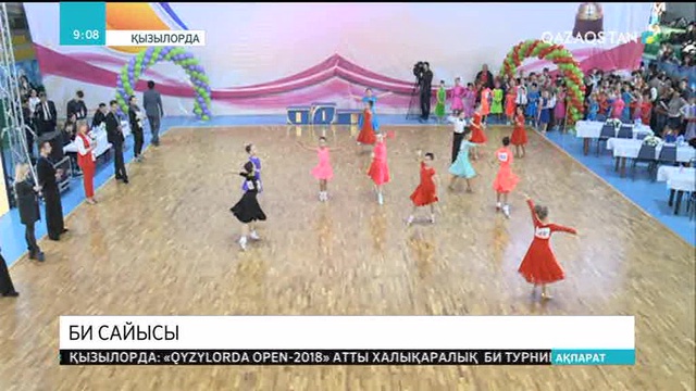 Қызылордада халықаралық би сайысы өтті