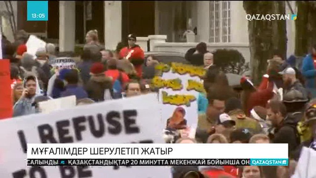 АҚШ-та мұғалімдер шеруге шықты