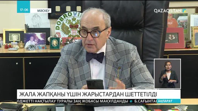 Ресейлік жаттықтырушы Евгений Соложенкин белгілі шахматшы Бибісара Асаубаеваға жала жапқаны үшін жарыстардан  шеттетілді
