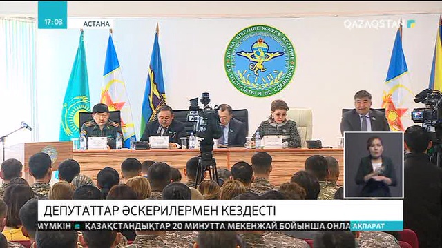 «7-20-25» бағдарламасы әскерилердің де пәтерлі болуына сеп болмақ