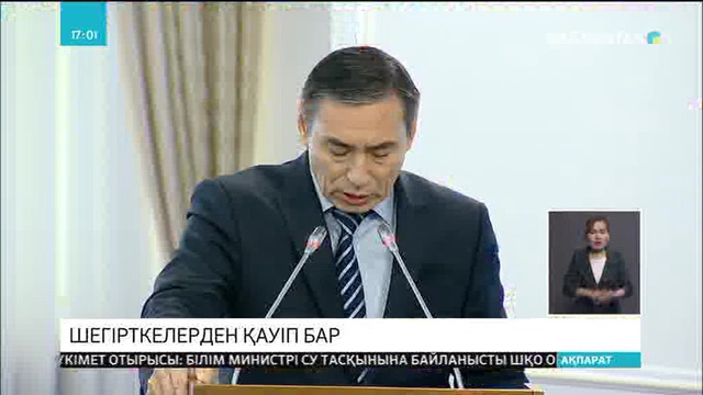 ОҚО мен Жамбыл облысында марокколық шегірткелердің жаппай таралу қаупі бар