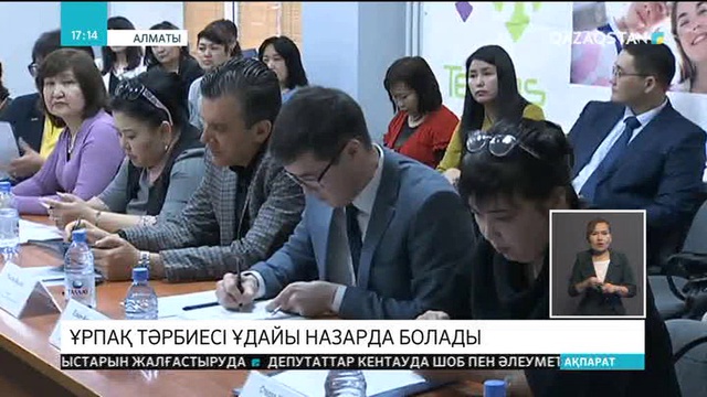 Елімізде соңғы уақытта суицид деректері азайған