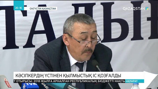 ОҚО-да балмұздақтан ұшынғандар саны 188-ге жетті