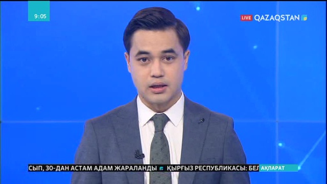 Алматыда халықаралық Фараби оқулары басталды